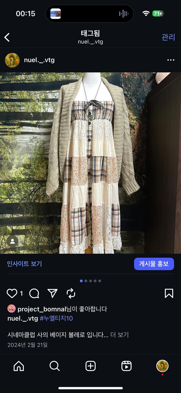 빈티지 시네마클럽 볼레로 상품이미지1
