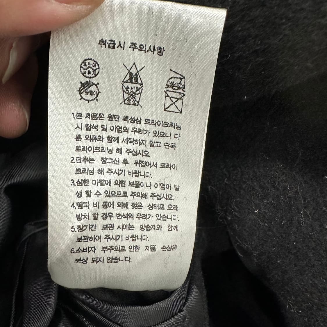 무신사스탠다드 울 캐시미어 코트 상품이미지5