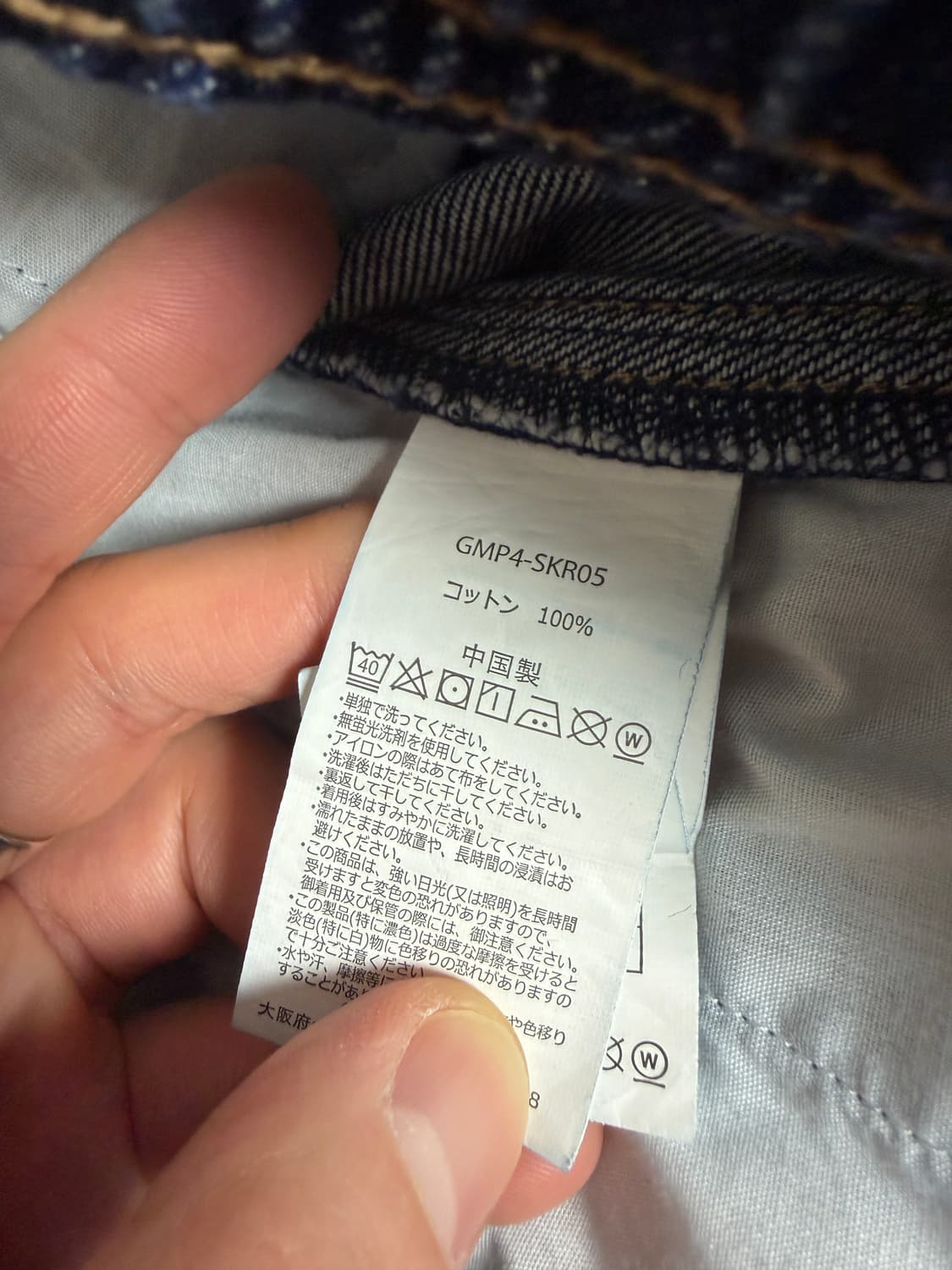 L) 그라미치 와이드 데님 팬츠 상품이미지5