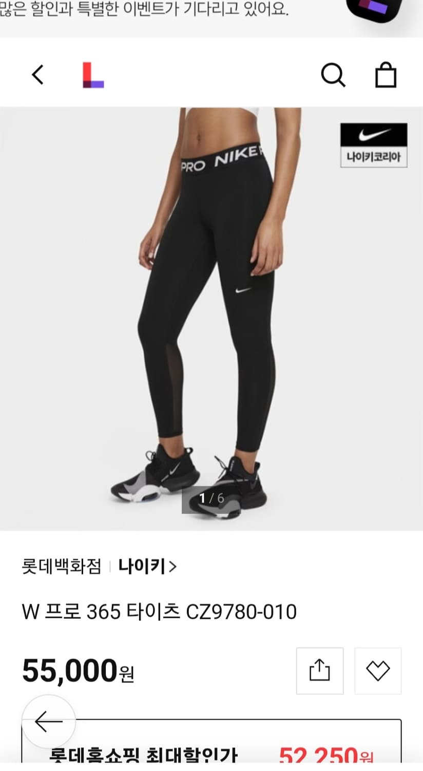 새상품급)나이키 프로 365 타이츠 CZ9780-010 사이즈m

몇번  상품이미지1