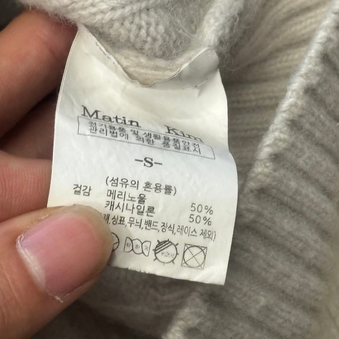 Matin Kim 여성용 울 캐시 나일론 혼방 케이블 니트 상품이미지4