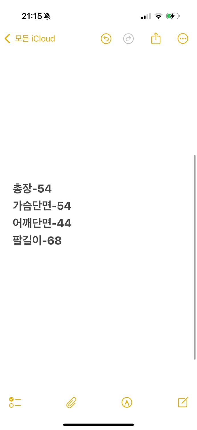 [ 정품/M ] 카키스 캘빈클라인 진스 멀티 포켓 점퍼 상품이미지9