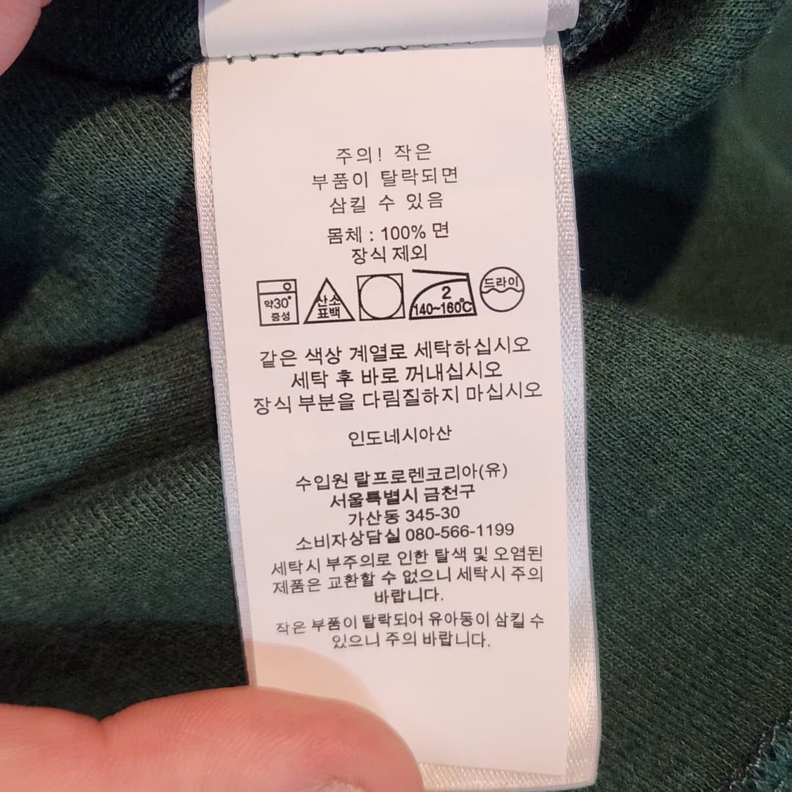 폴로 랄프로렌 하프집업 새상품 (M) 상품이미지3