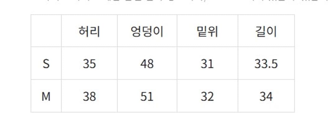 샬롬클럽 shalomclub 미도리 스타 팬츠 상품이미지4