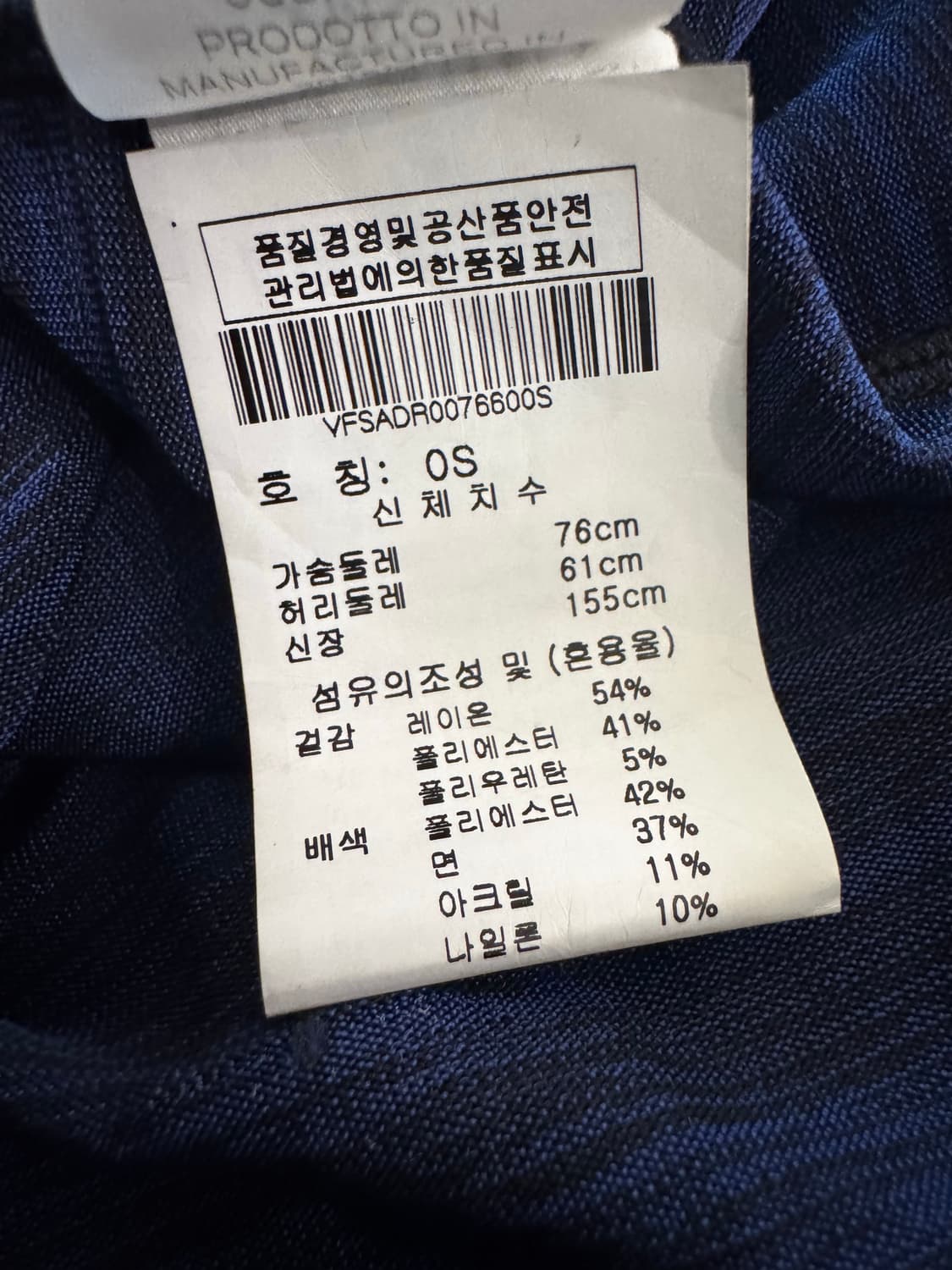 비비안웨스트우드 맥시 롱 원피스 상품이미지6