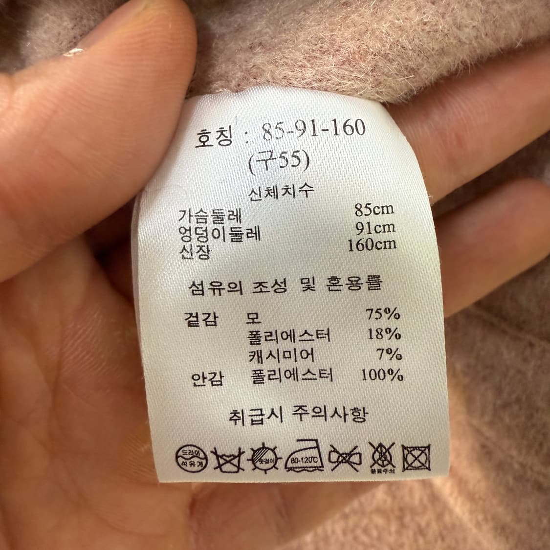 [85-91-160] SJWANI 울 캐시미어 후드 하프 코트 0119T 상품이미지4