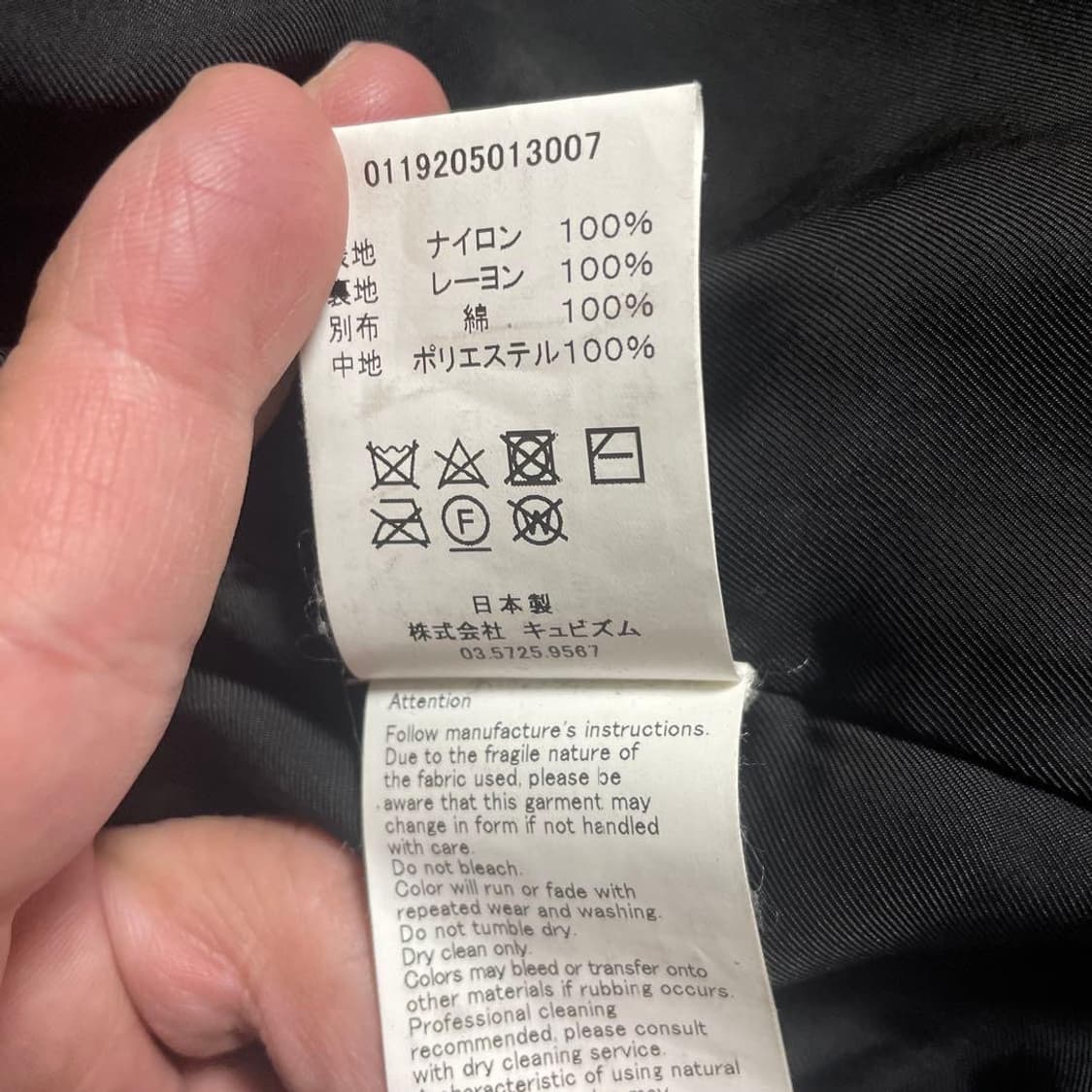 19aw SIX-FIVE 피쉬테일파카 상품이미지8