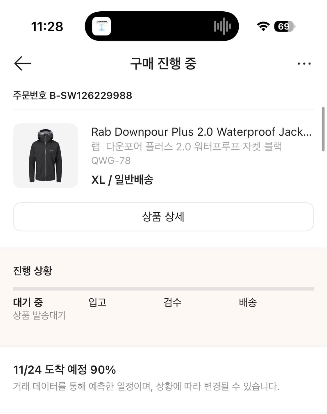랩 다운포어 플러스 2.0 워터프루프 자켓 블랙 상품이미지2