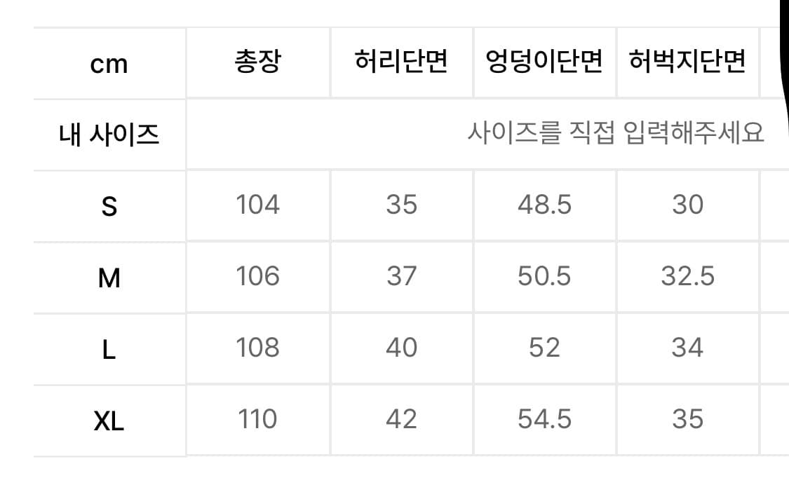 트릴리온 데님팬츠 상품이미지6