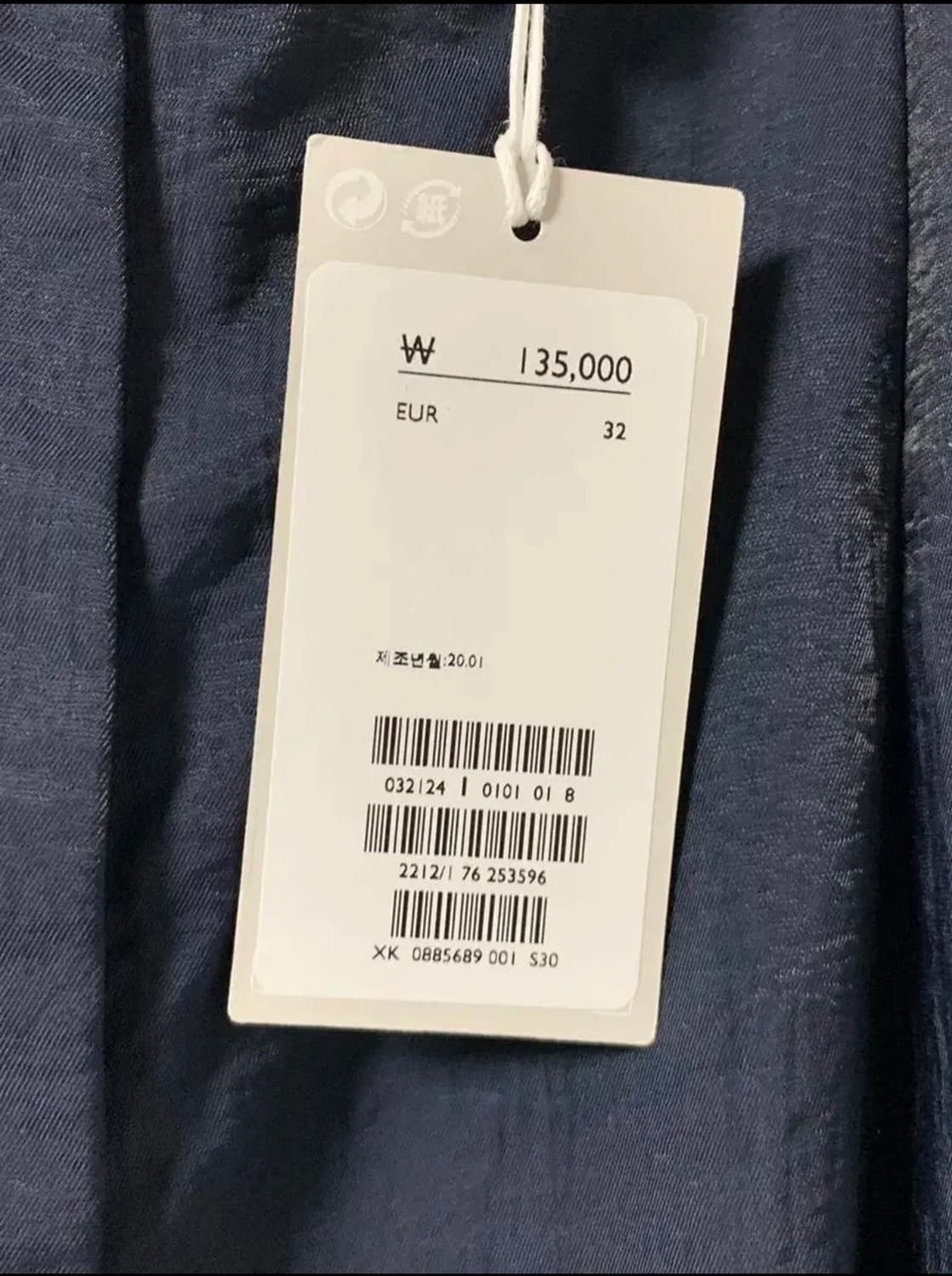 코스핀턱팬츠 코스표기 eu32size (24size) cos 상품이미지3