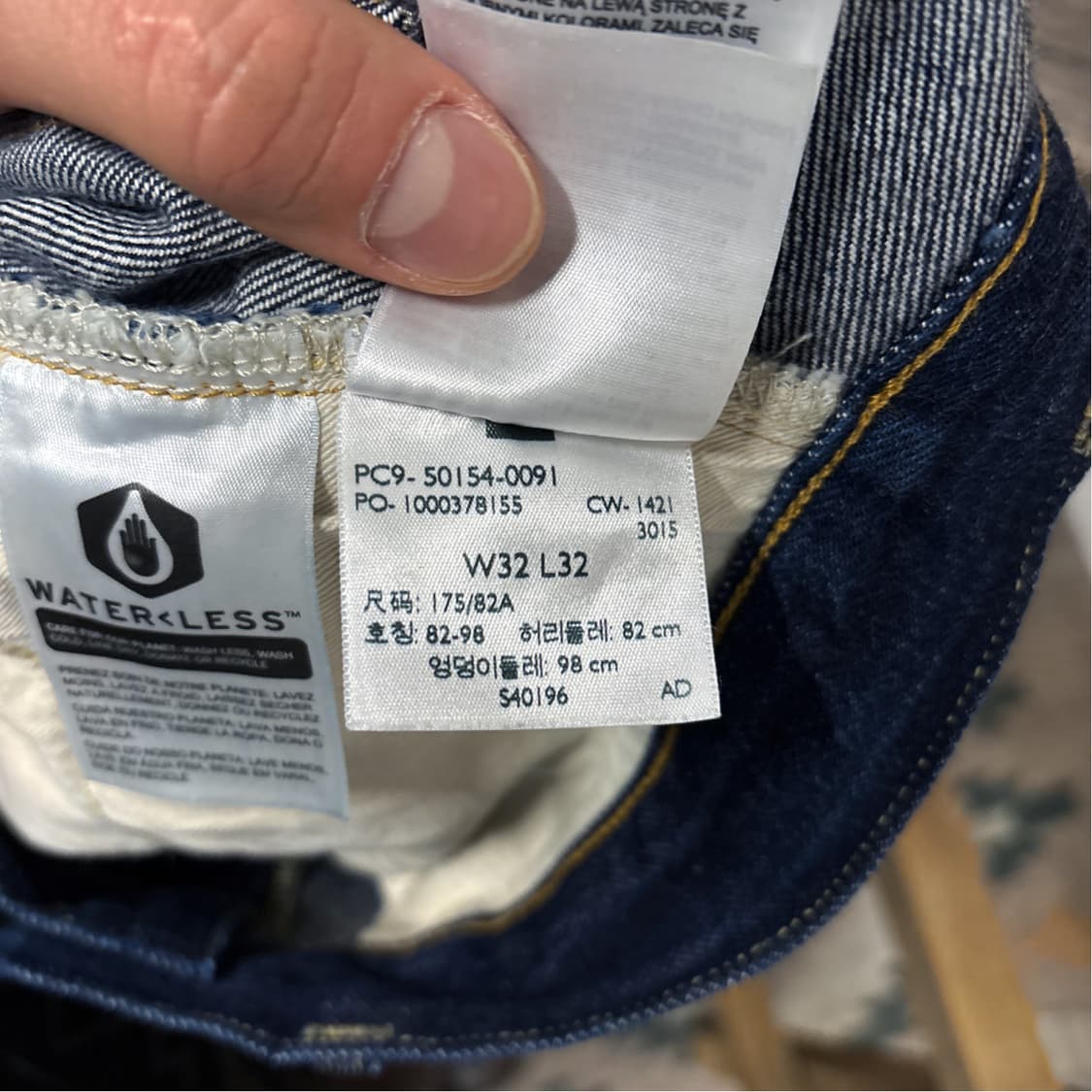 리바이스 LVC 501Z XX 내츄럴 페이딩 셀비지 데님팬츠 N1233 상품이미지10