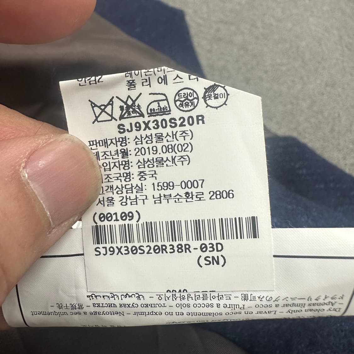 수트서플라이 울코트 상품이미지5