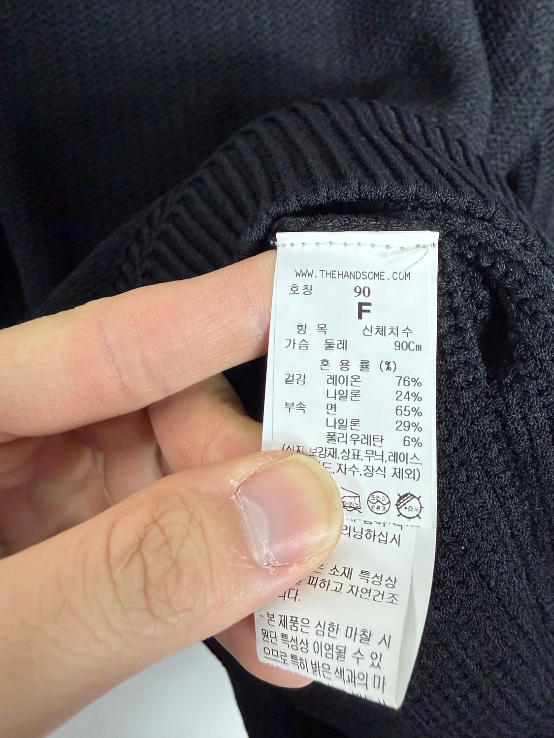 타임 타임니트 타임반팔니트 한섬 한섬니트 상품이미지4