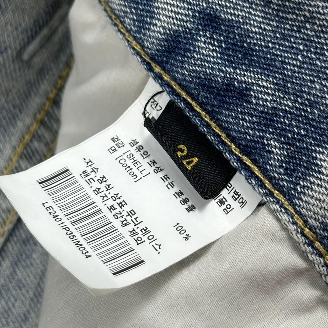 Lee (리) 아이스 워싱 와이드 데님팬츠 (34인치) 상품이미지8