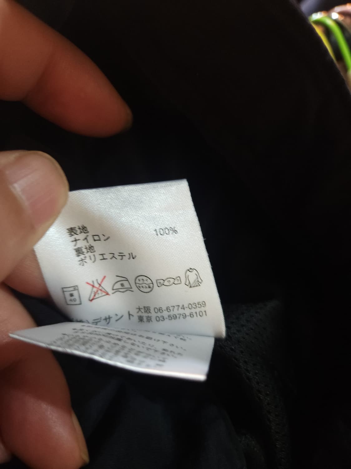 푸부 벨티드 웜업 카고 팬츠
​
fubu 상품이미지10