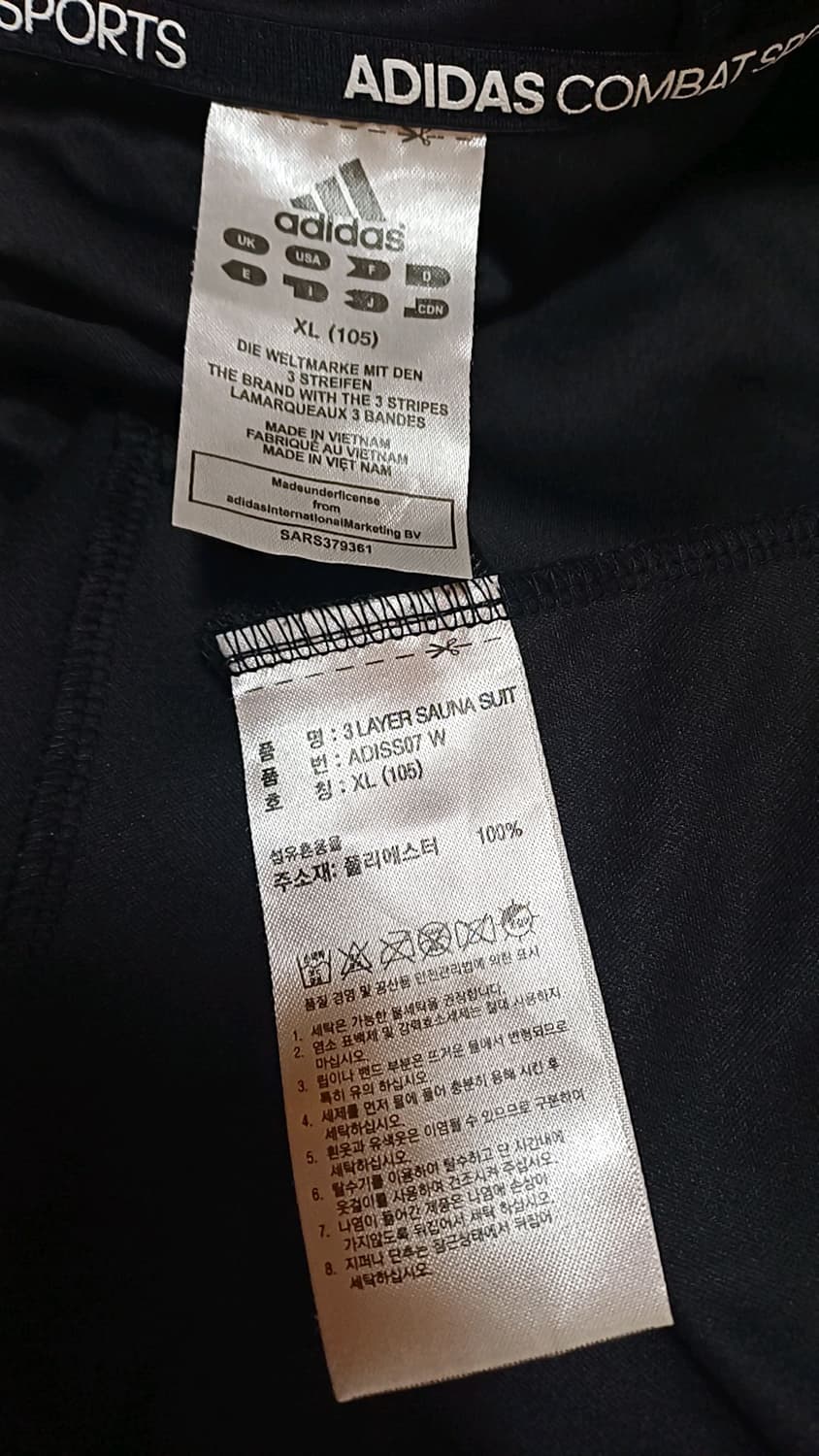 아디다스 방풍집업 105 여성88 가슴53 기장68 상품이미지6
