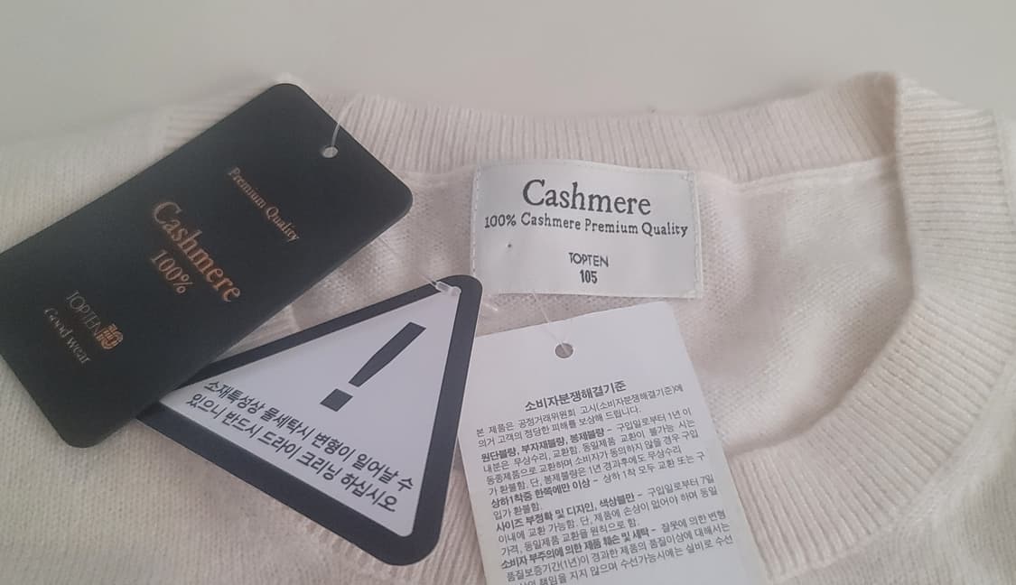 캐시미어100% 니트 상품이미지1