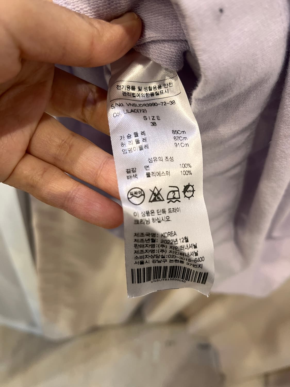 비비안웨스트우드 루즈 롱 원피스 38사이즈 상품이미지3