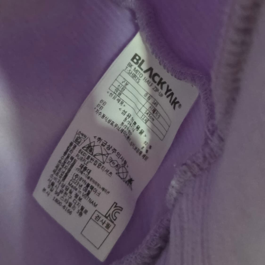 블랙야크 키즈 BK미토반집업티셔츠 145/11 상품이미지4