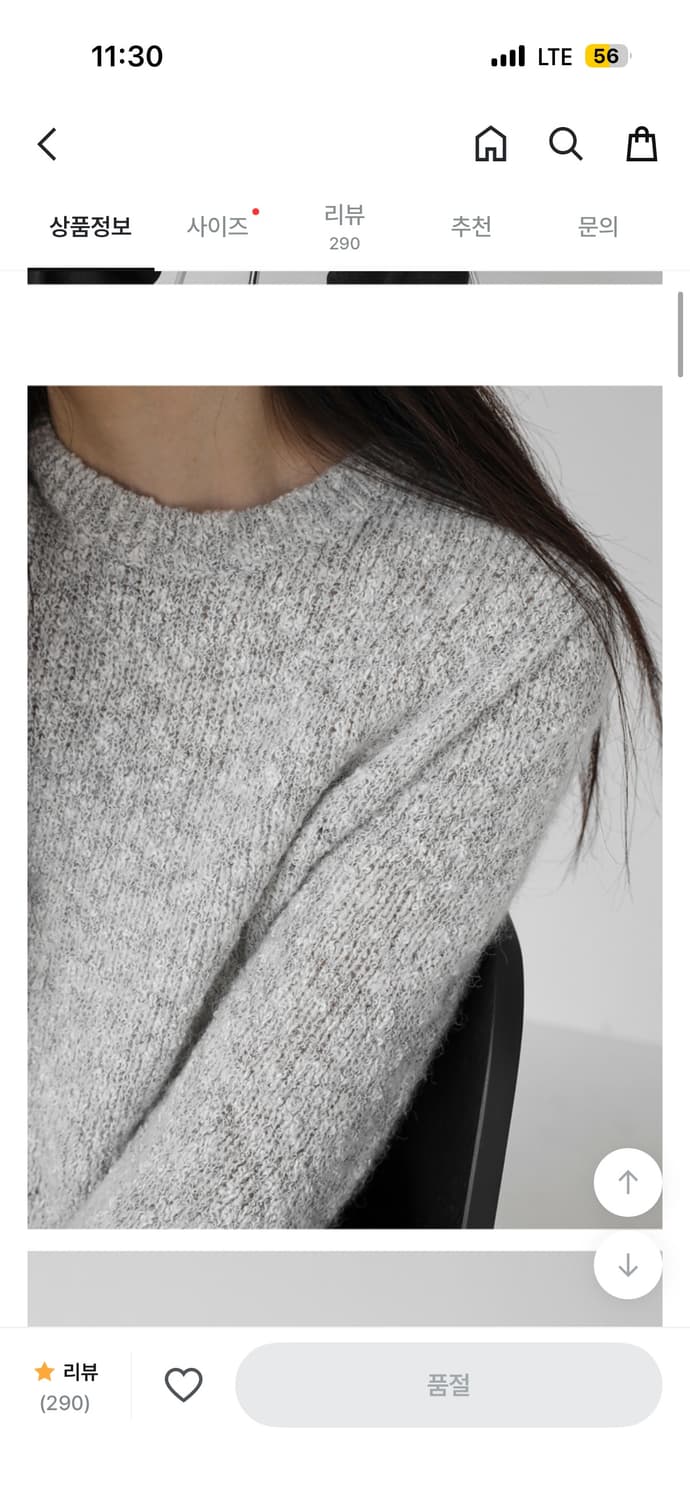 디오어 크롭 블렌드 니트 상품이미지4