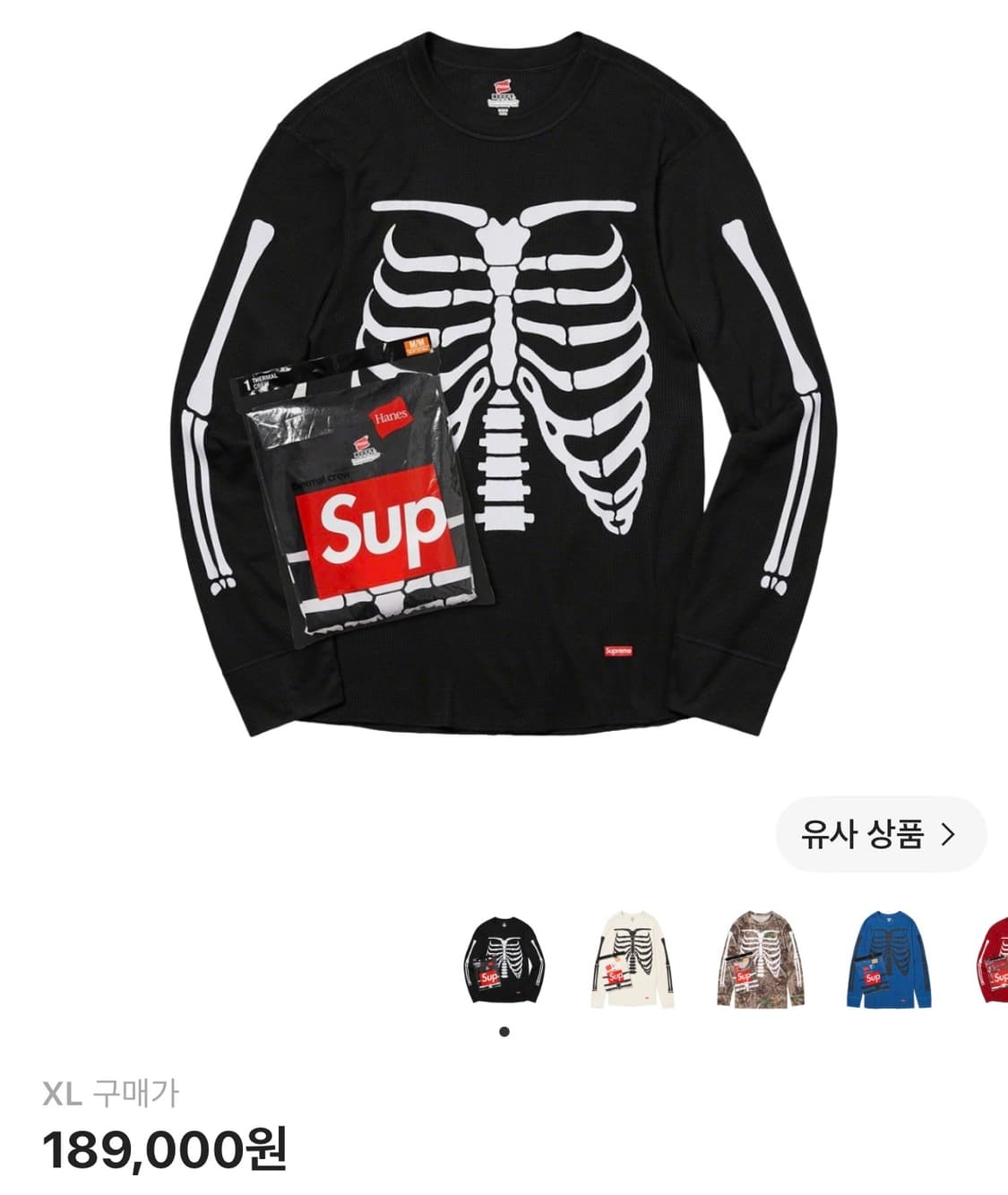 슈프림 헤인즈 본즈 써멀 크루 블랙 xl 상품이미지1