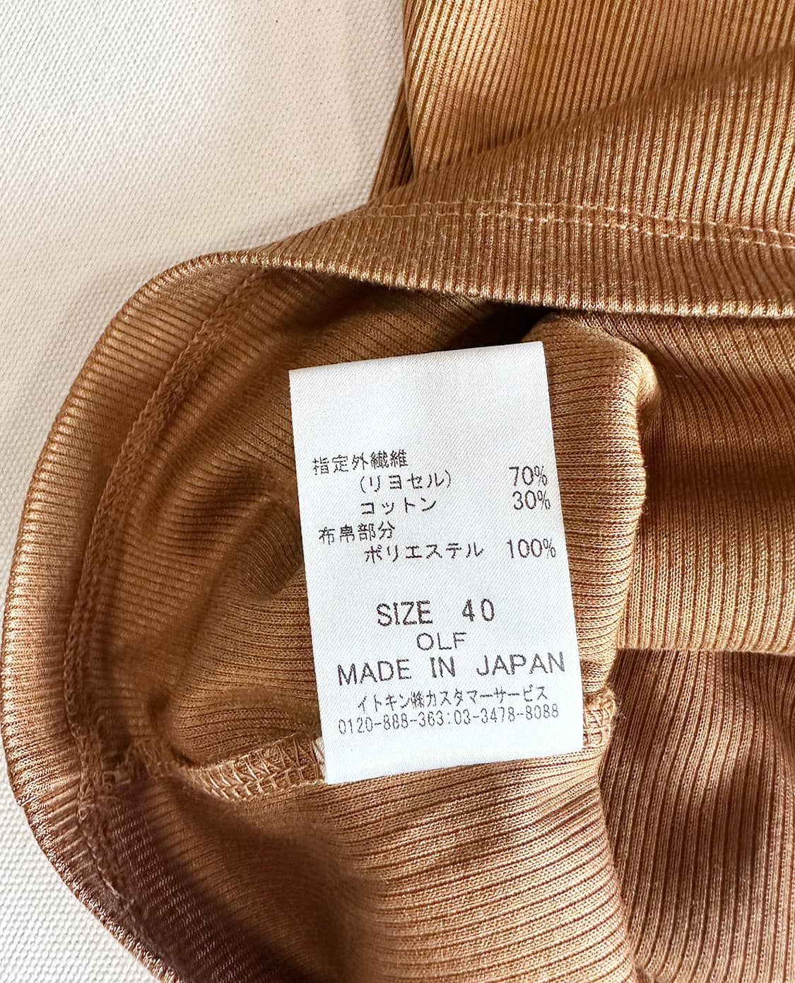 COURRÈGES floral ribbon top 상품이미지10