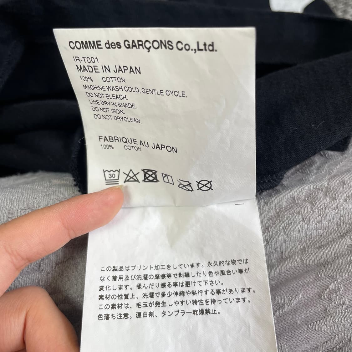꼼데가르송 CDG 블랙 롱슬리브 티셔츠 L 상품이미지6