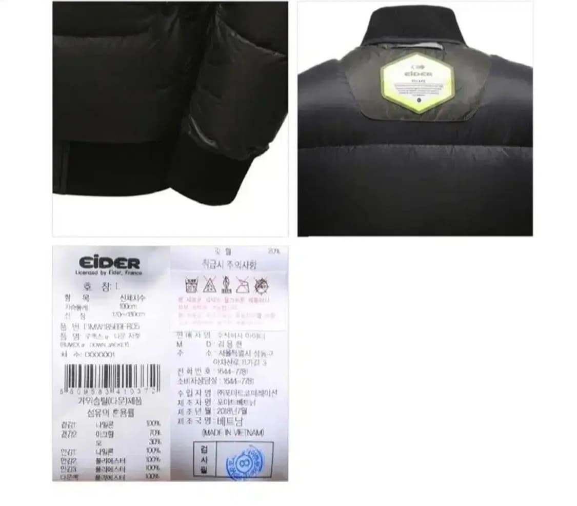 (새제품)아이더 패딩 고어텍스 봄버스타일 숏패딩 구스다운(사이즈S~XXL 상품이미지4