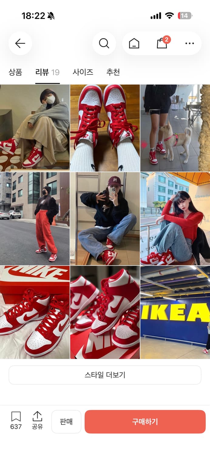 나이키 덩크 하이 챔피언쉽 레드/화이트 250 상품이미지2