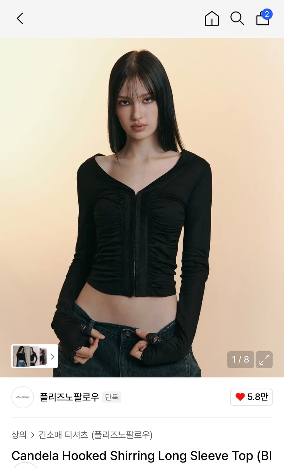 플리즈노팔로우 칸델라 탑 상품이미지1