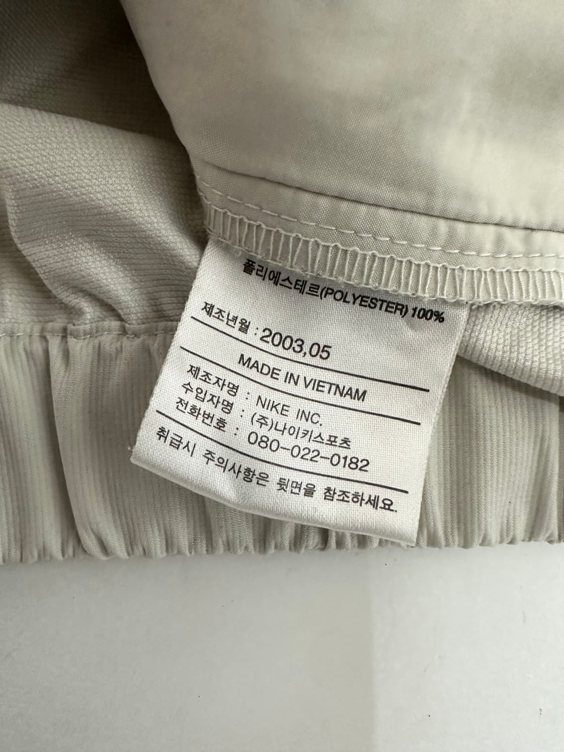 나이키 스우시 베이지 웜업 바람막이 상품이미지6