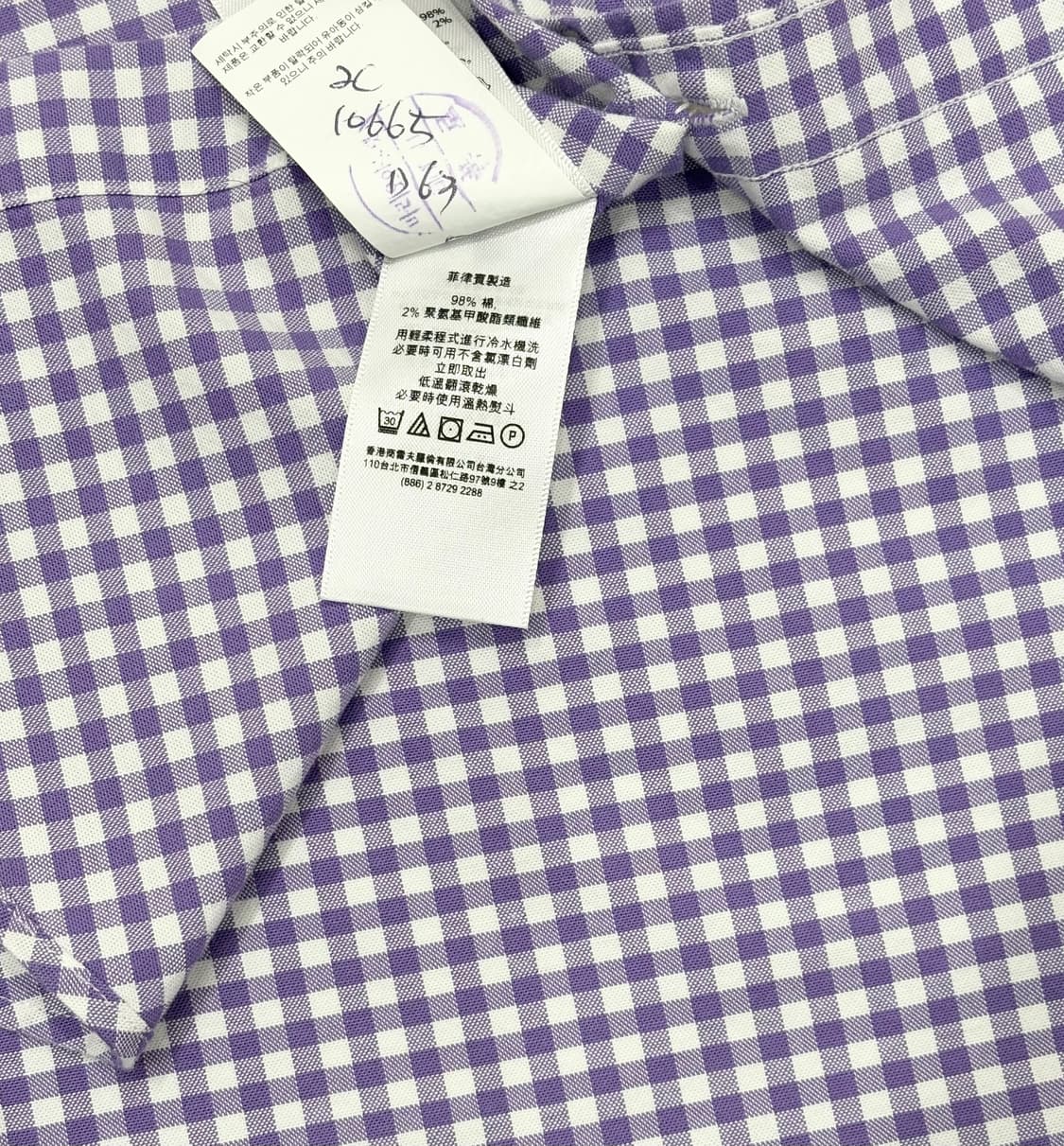 Polo 폴로랄프로렌 퍼플 깅엄 체크 셔츠 상품이미지6