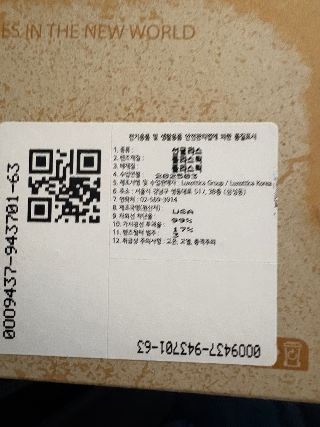 오클리 플란타리스 매트 블랙 상품이미지5