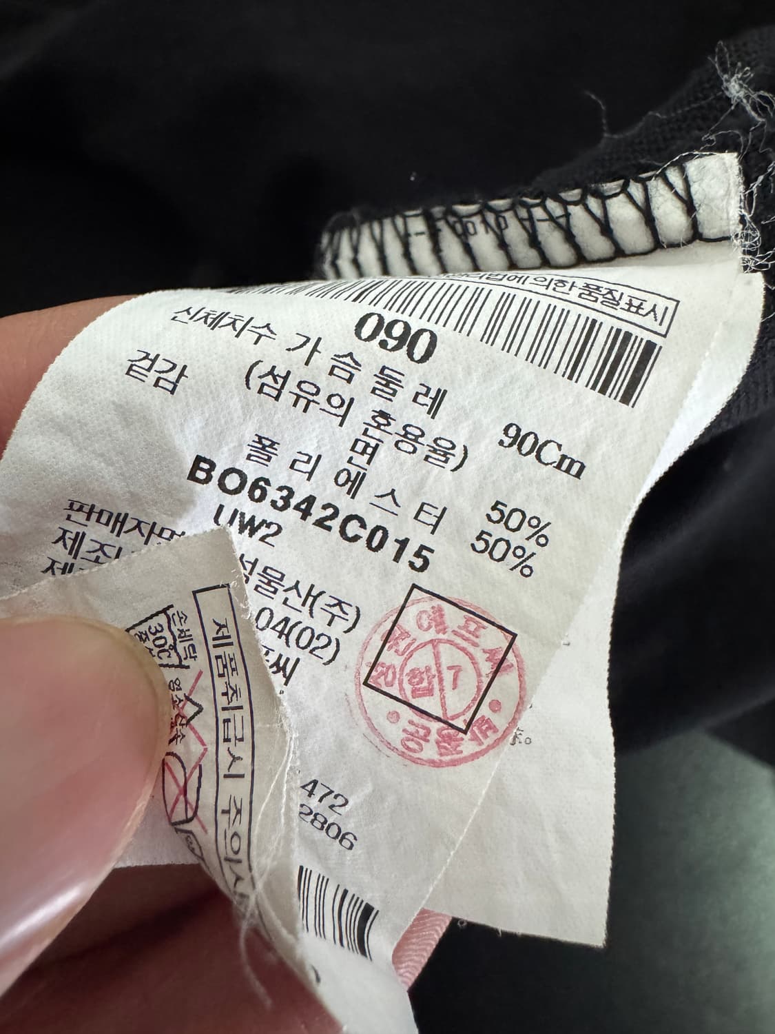 여성 빈폴 아웃도어 기능성 혼방 반팔 카라 폴로 티셔츠 s 블랙 상품이미지4
