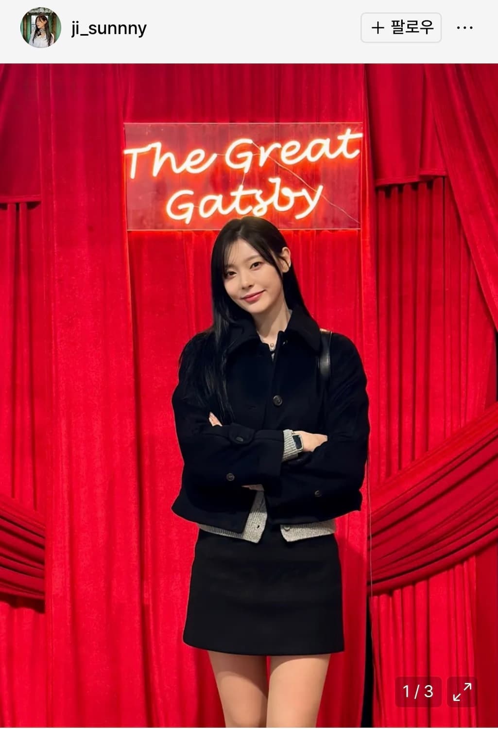 (S) 드로우핏 우먼 소프트 캐시미어 레글런 숏 코트 [BLACK] 판매 상품이미지9