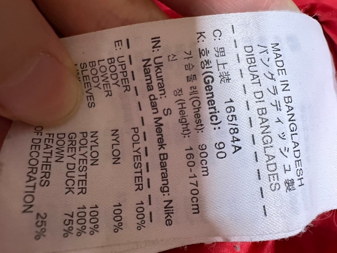 나이키 맨체스터 유나이티드 패딩  나이키 맨유 패딩 맨유패딩 레드 상품이미지5