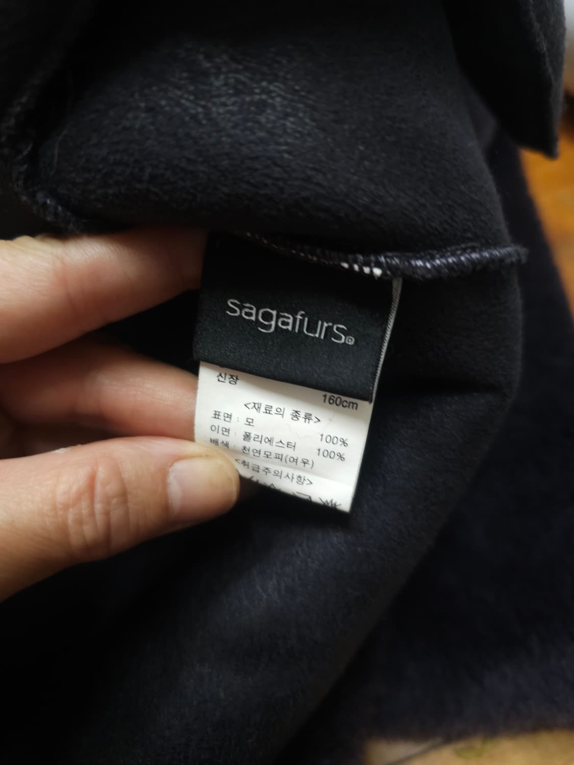 사가퍼 폭스퍼 양모코트 상품이미지7
