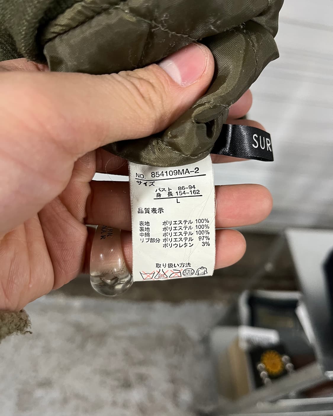 sureve ma-1 bomber jacket 상품이미지7