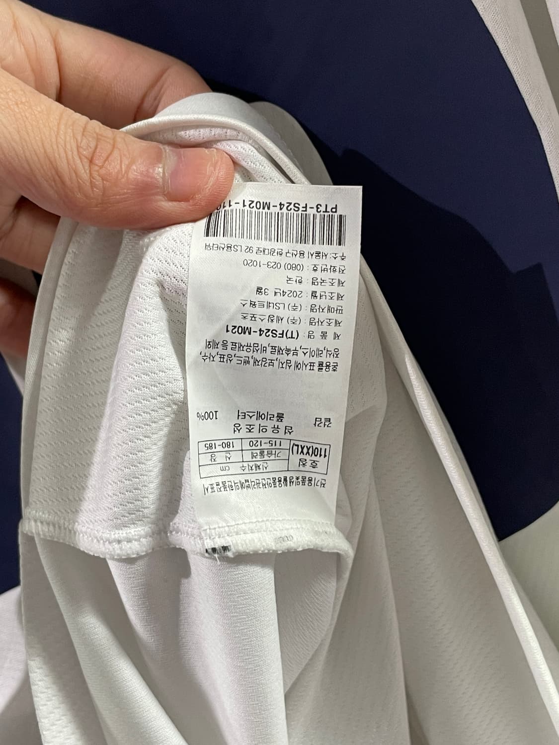 2XL) FC서울 2024 어웨이 원정 유니폼 한승규 마킹 상품이미지4