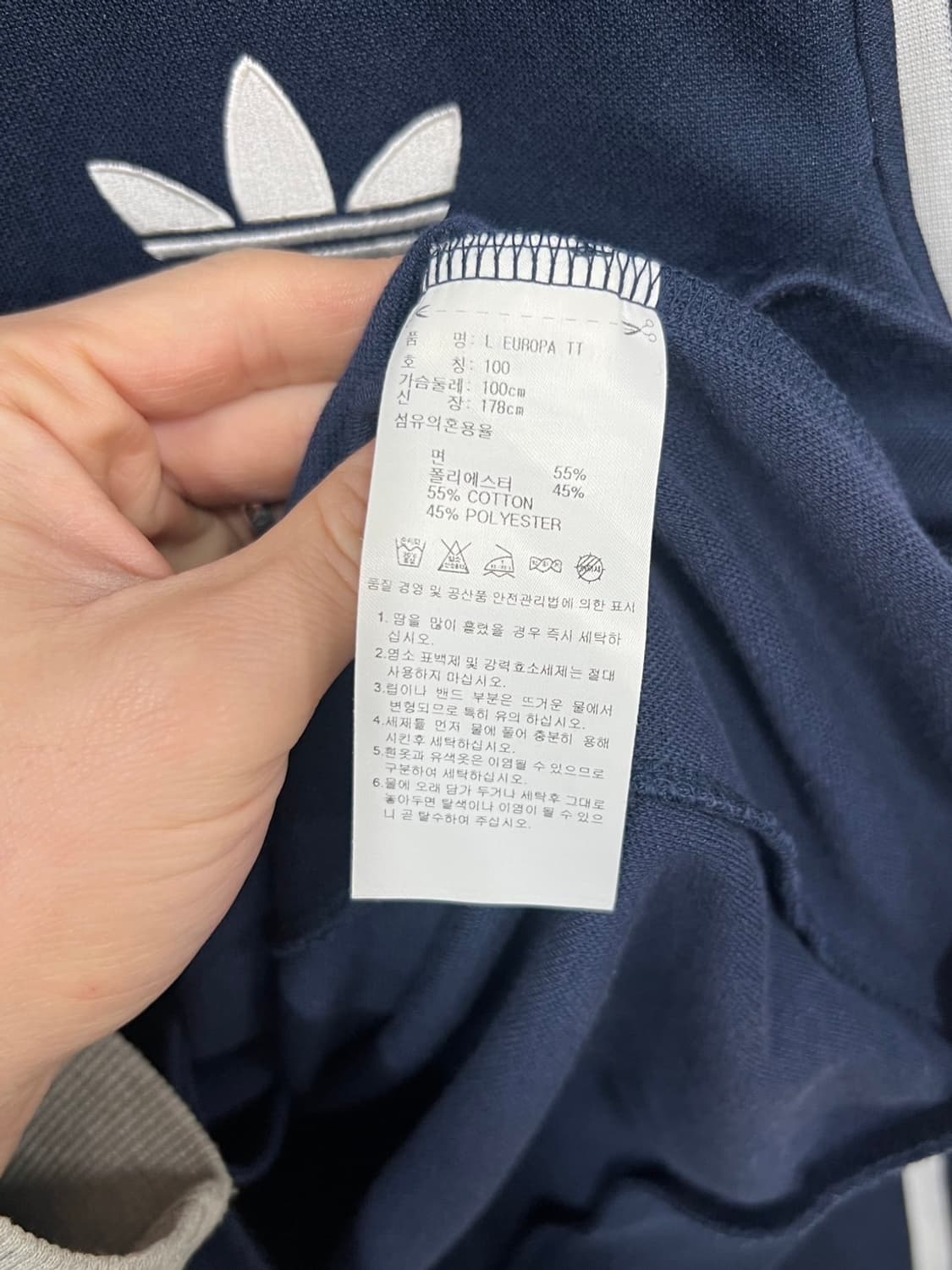 아디다스 트레포일 유로파 네이비 져지 상품이미지6