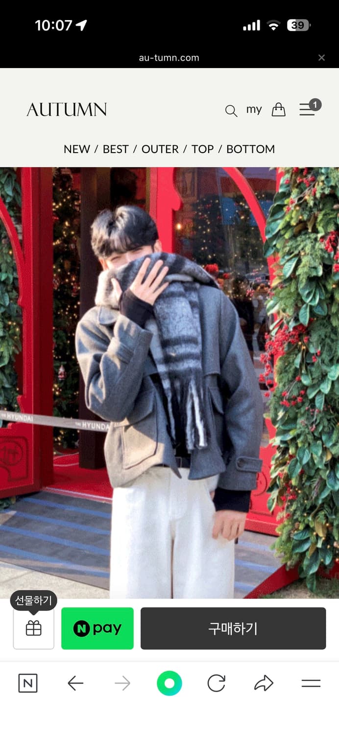 오텀 크롭 떡볶이코트 챠콜 상품이미지1