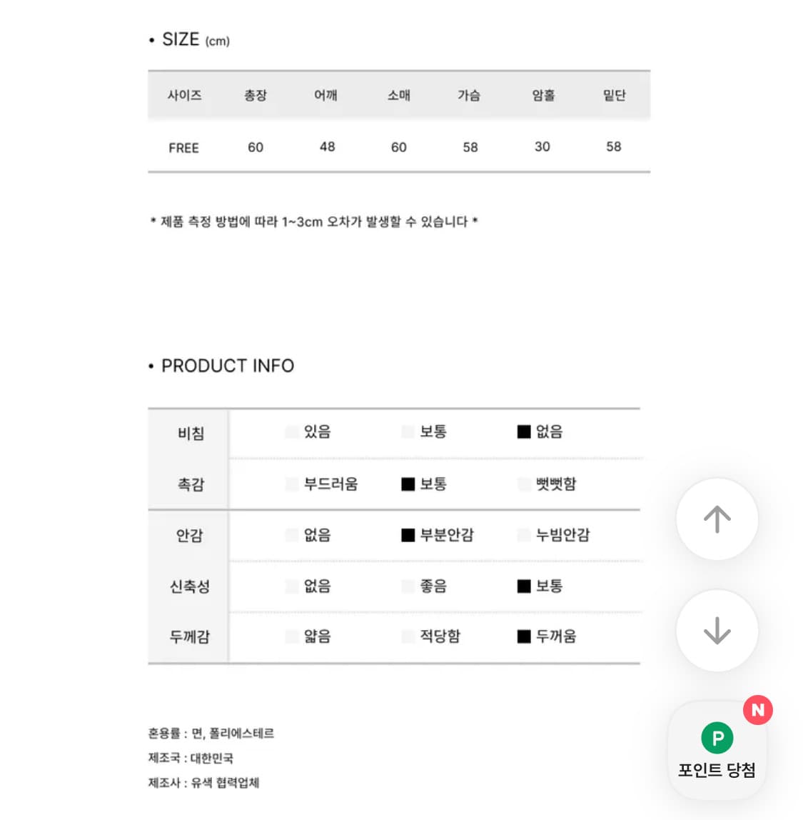 유색 필 모직 싱글 숏코트 charcoal  상품이미지3