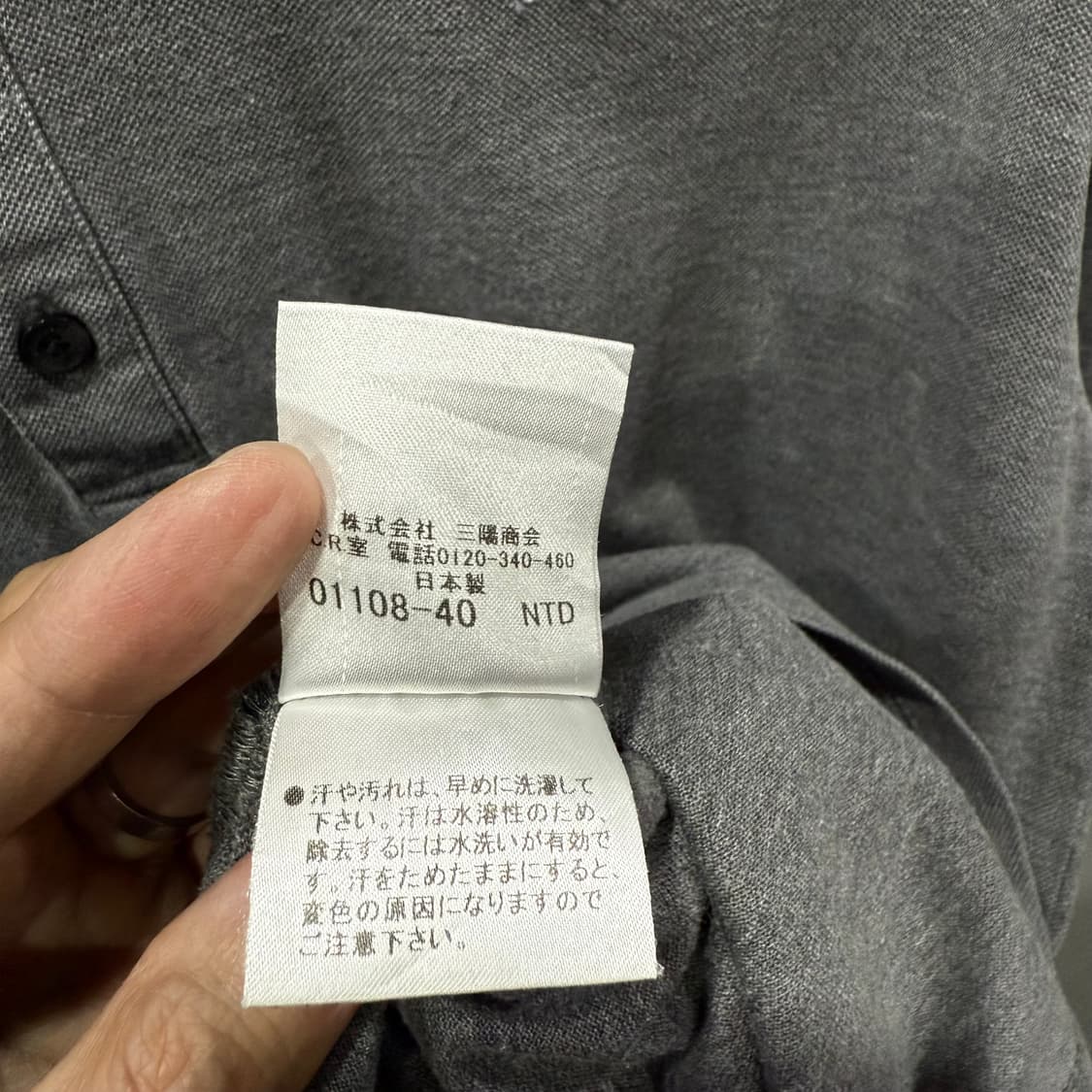 3 버버리 블랙라벨 카라 긴팔 티셔츠 상품이미지5