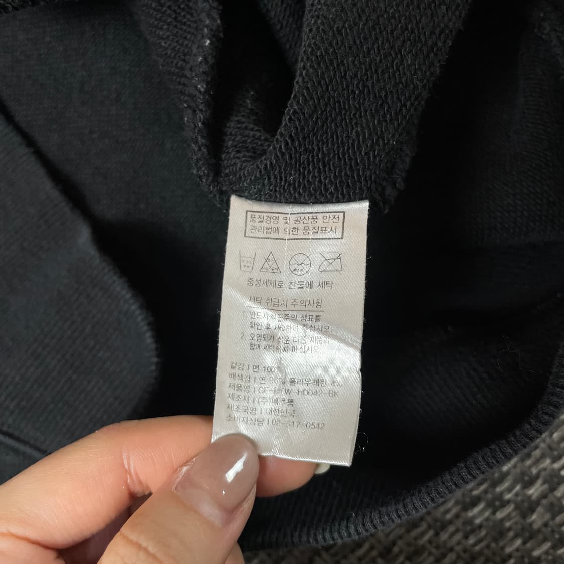 베루툼 블랙 로고패치 후드티 XL 상품이미지7