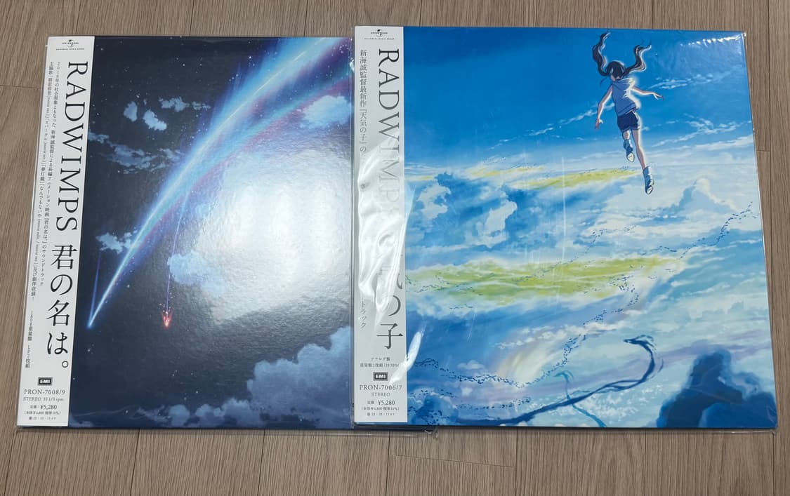 너의이름은 날씨의아이 lp 상품이미지1