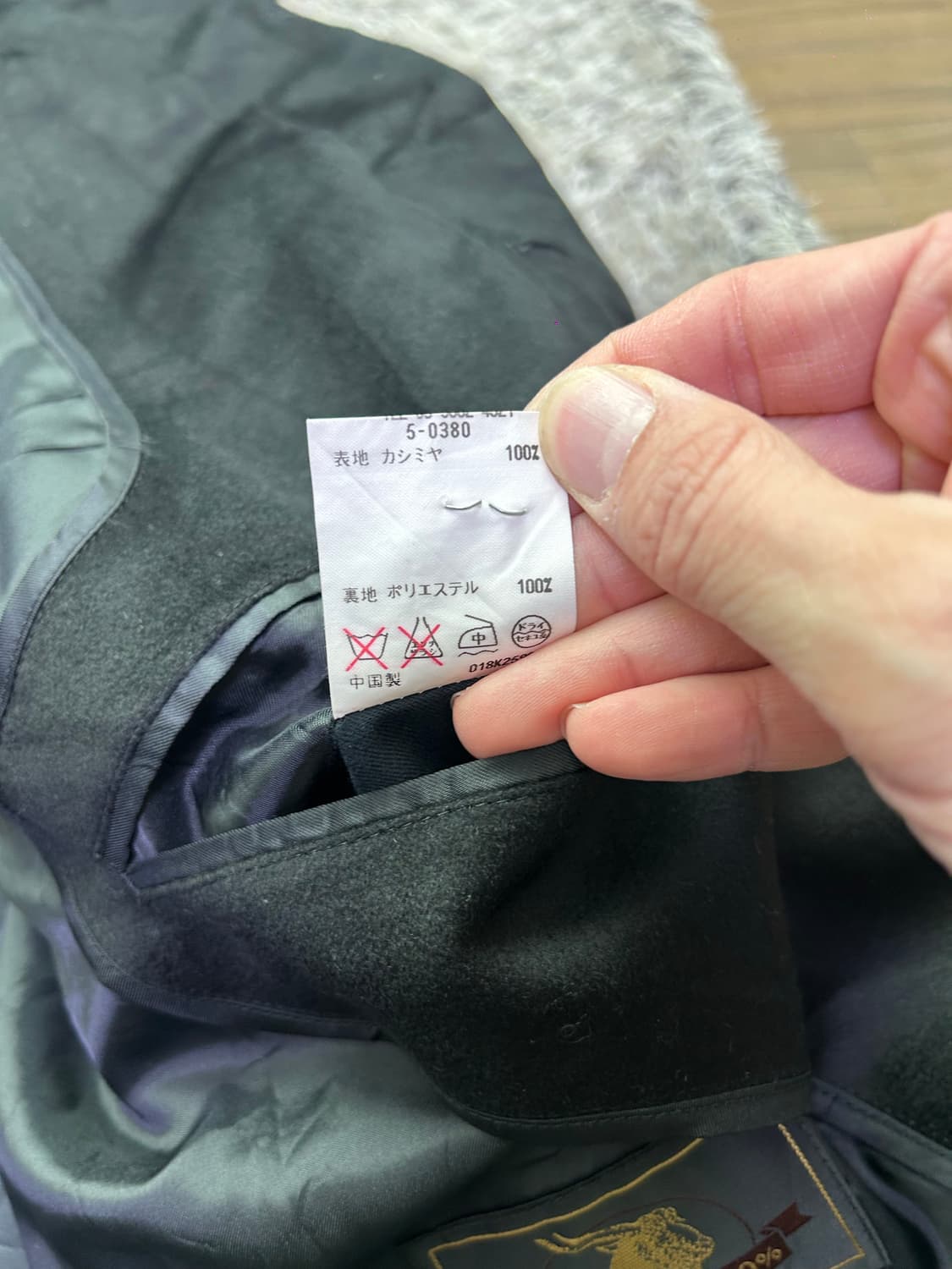 일본판 캐시미어 100프로 코트 사이즈 105~110 상품이미지4