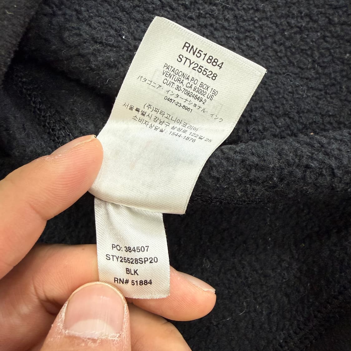 (XL)파타고니아 Patagonia 베터 플리스 자켓(블랙) 상품이미지3