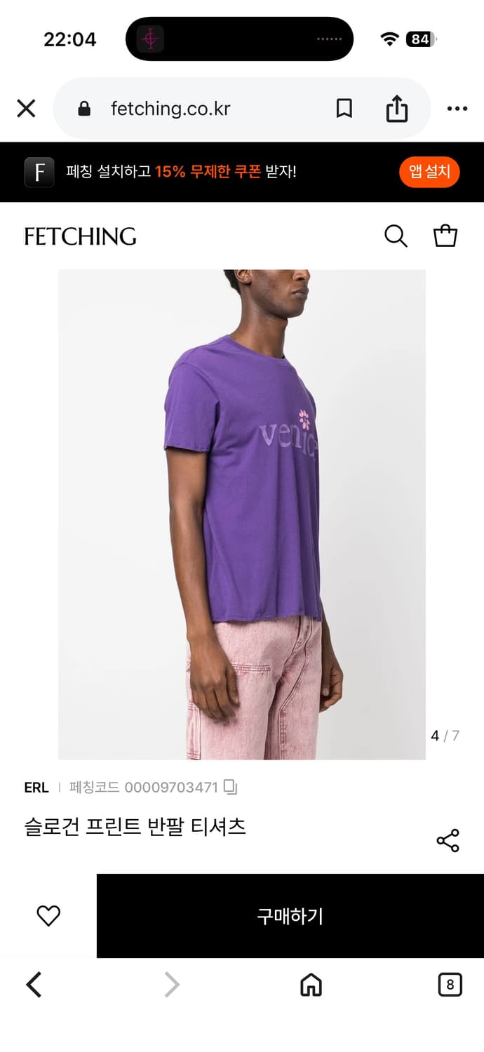 erl venice 반팔 xs 상품이미지2