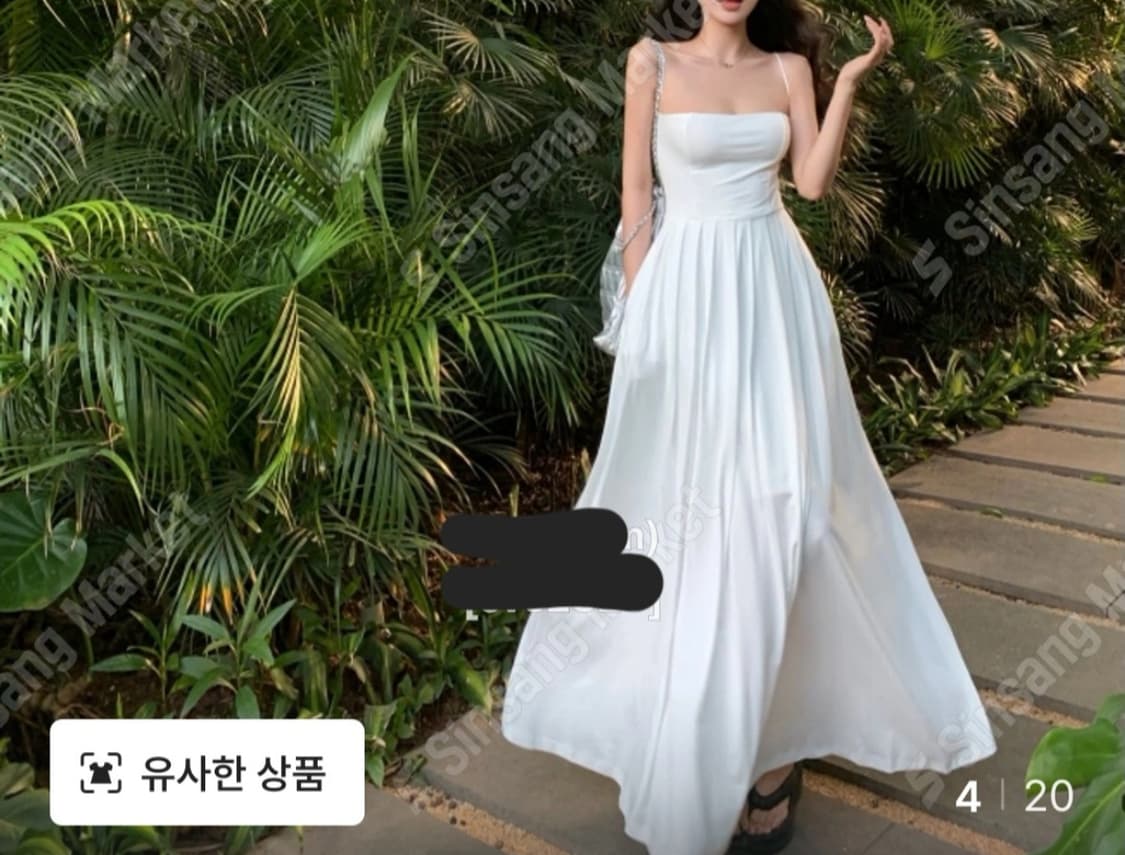 나시 롱 원피스 흰색 상품이미지3
