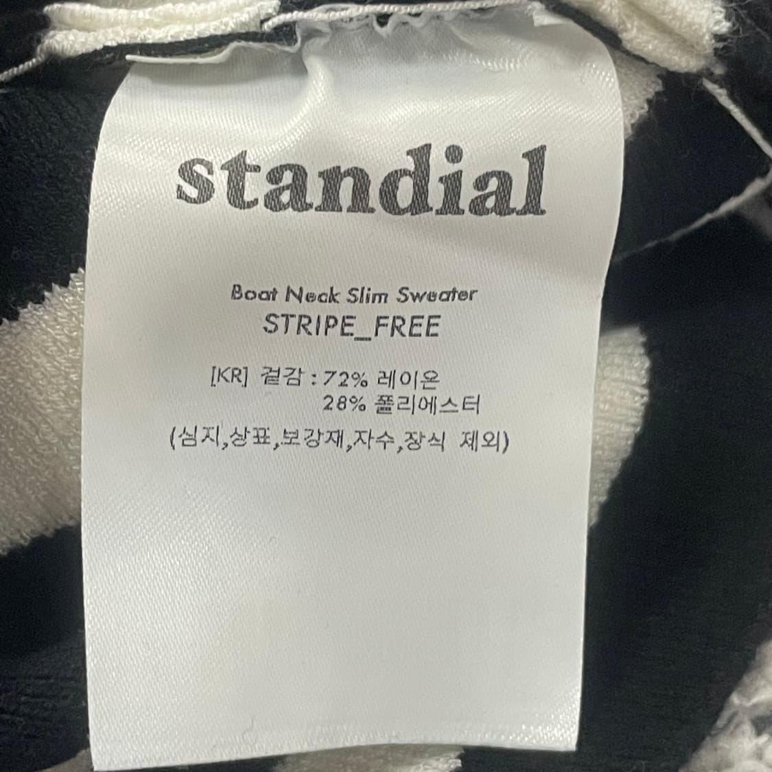 F 스탠다이얼 스트라이프 긴팔 티셔츠 0210S 상품이미지3